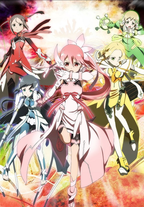 Yuuki Yuuna wa Yuusha de Aru ภาค1
